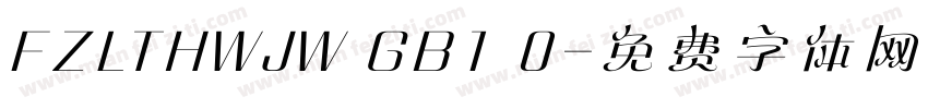 FZLTHWJW GB1 0字体转换